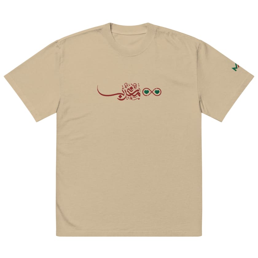 T-shirt oversize Amour Maroc à l’infini délavé calligraphie
