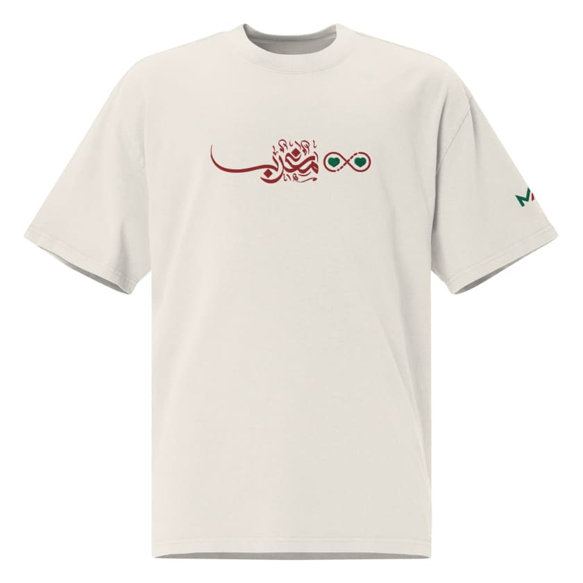 T-shirt oversize Amour Maroc à l’infini délavé calligraphie