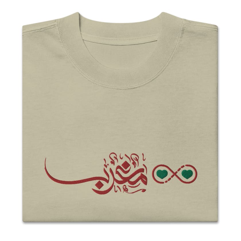 T-shirt oversize Amour Maroc à l’infini délavé calligraphie