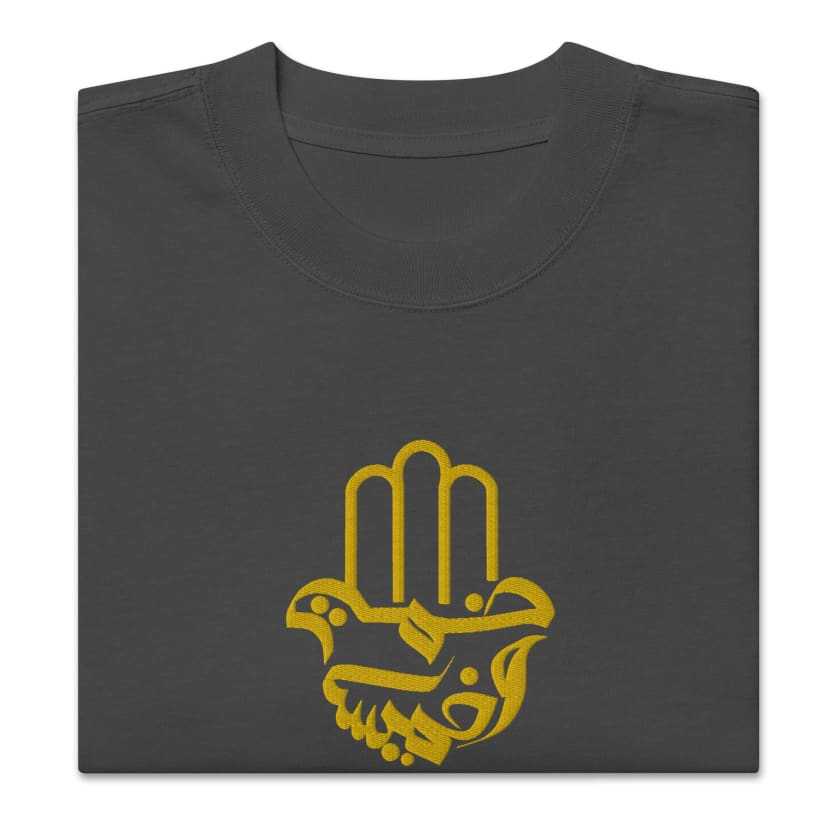 T-shirt oversize Brodé Khamsa Wakhmis Main Fatima