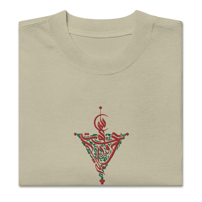 T-shirt oversize Brodé سبوعة ورجالة Calligraphie Arabe