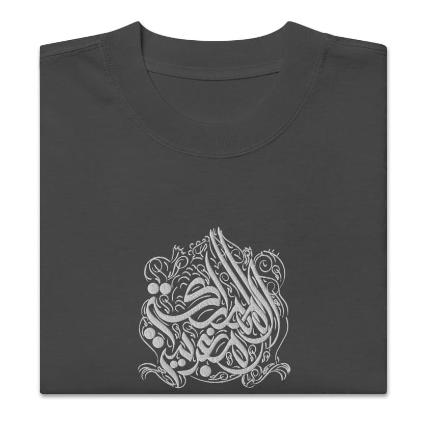 T-shirt oversize délavé Almamlaka Almaghribiya calligraphie