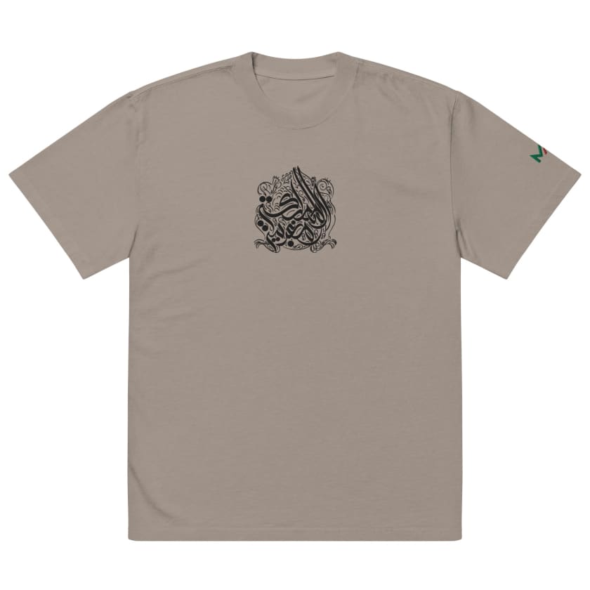 T-shirt oversize délavé Almamlaka Almaghribiya calligraphie