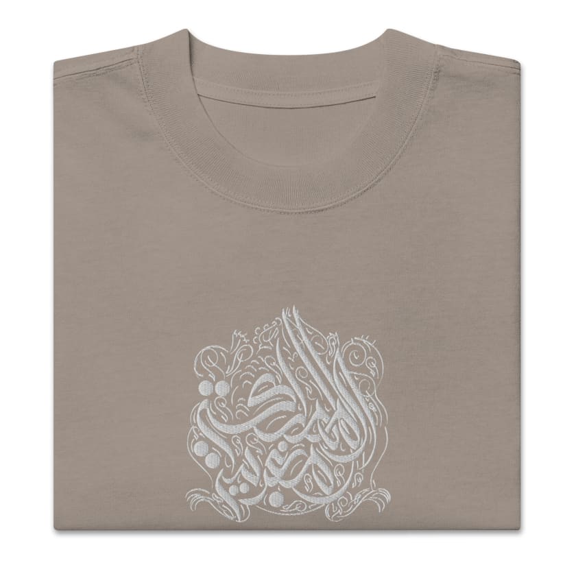 T-shirt oversize délavé Almamlaka Almaghribiya calligraphie