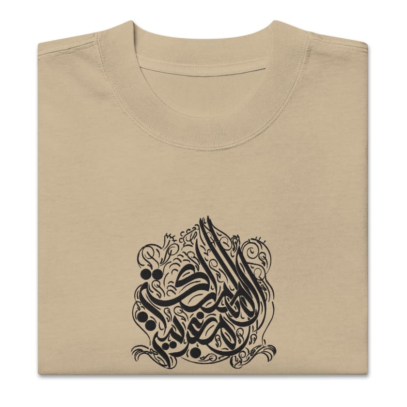 T-shirt oversize délavé Almamlaka Almaghribiya calligraphie