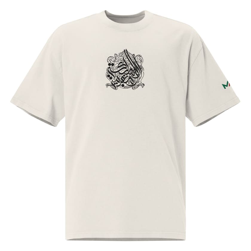 T-shirt oversize délavé Almamlaka Almaghribiya calligraphie