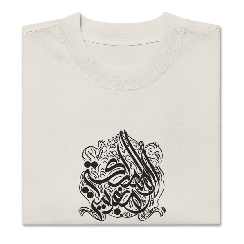 T-shirt oversize délavé Almamlaka Almaghribiya calligraphie