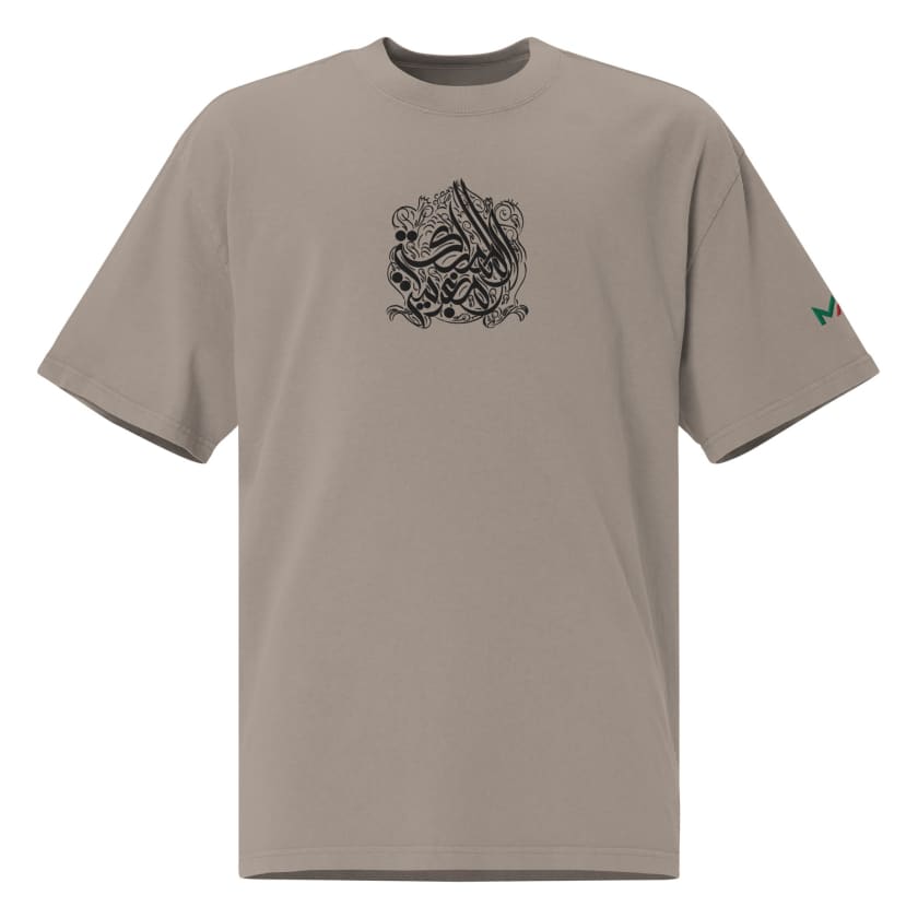 T-shirt oversize délavé Almamlaka Almaghribiya calligraphie