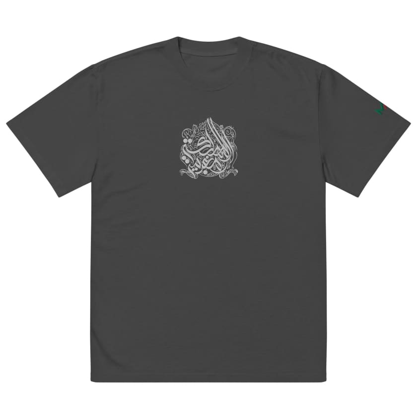 T-shirt oversize délavé Almamlaka Almaghribiya calligraphie