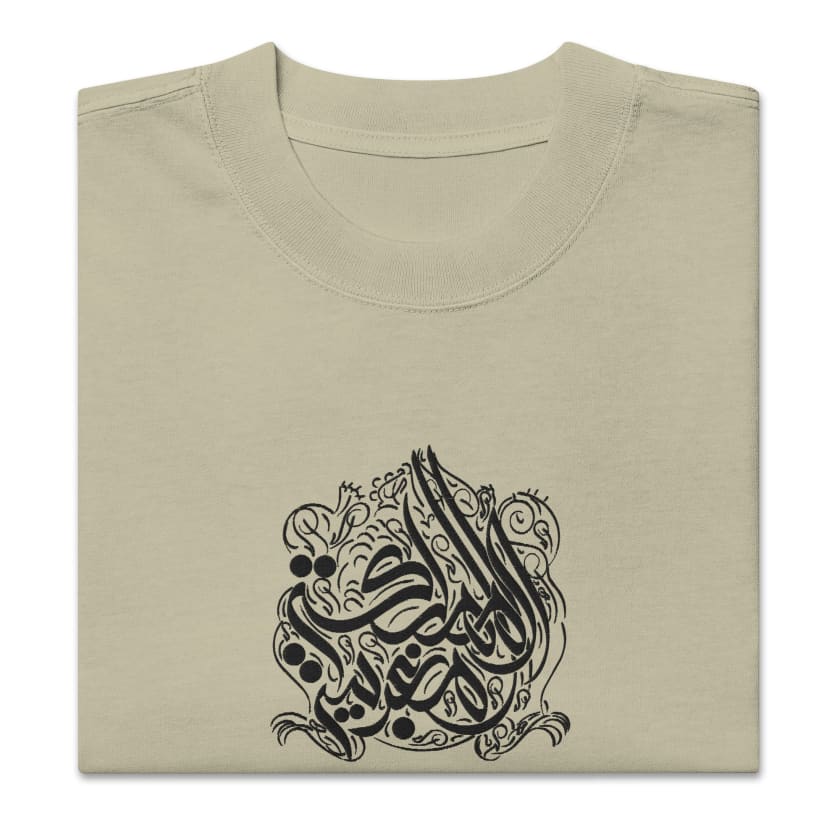 T-shirt oversize délavé Almamlaka Almaghribiya calligraphie