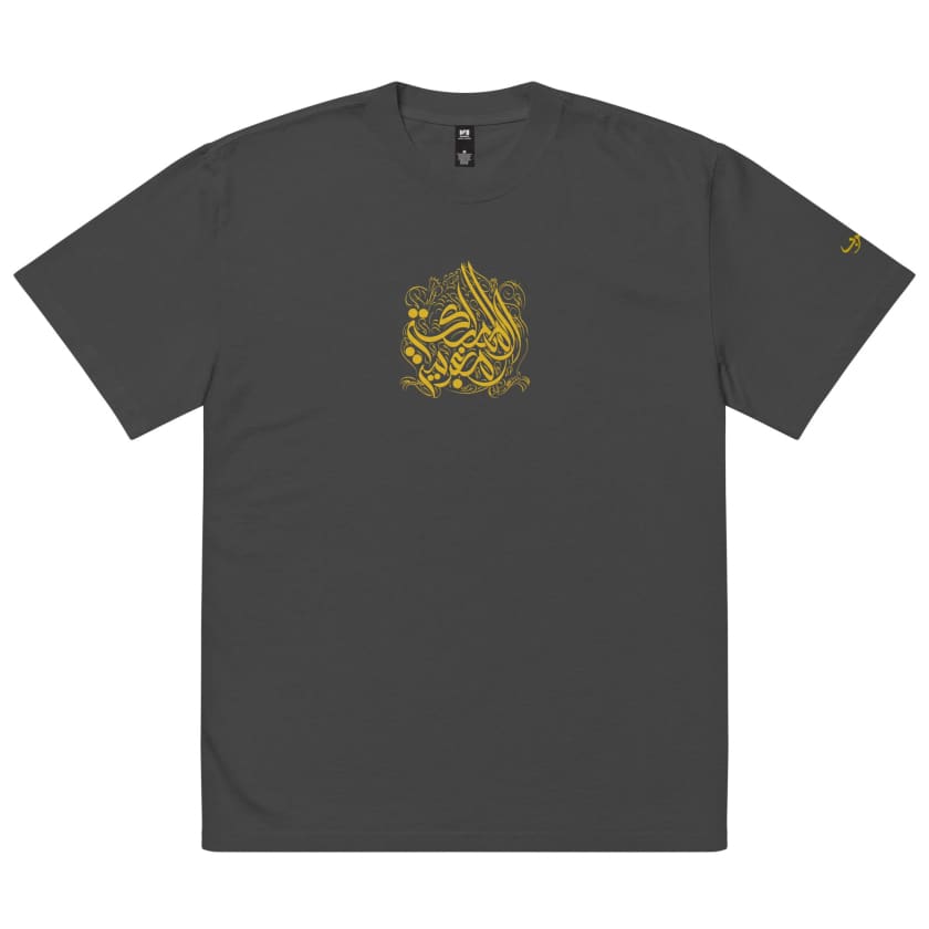 T-shirt oversize design Almamlaka Almaghribya calligraphie