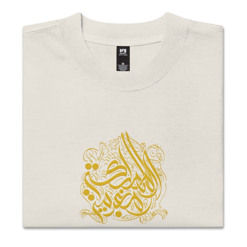 T-shirt oversize design Almamlaka Almaghribya calligraphie