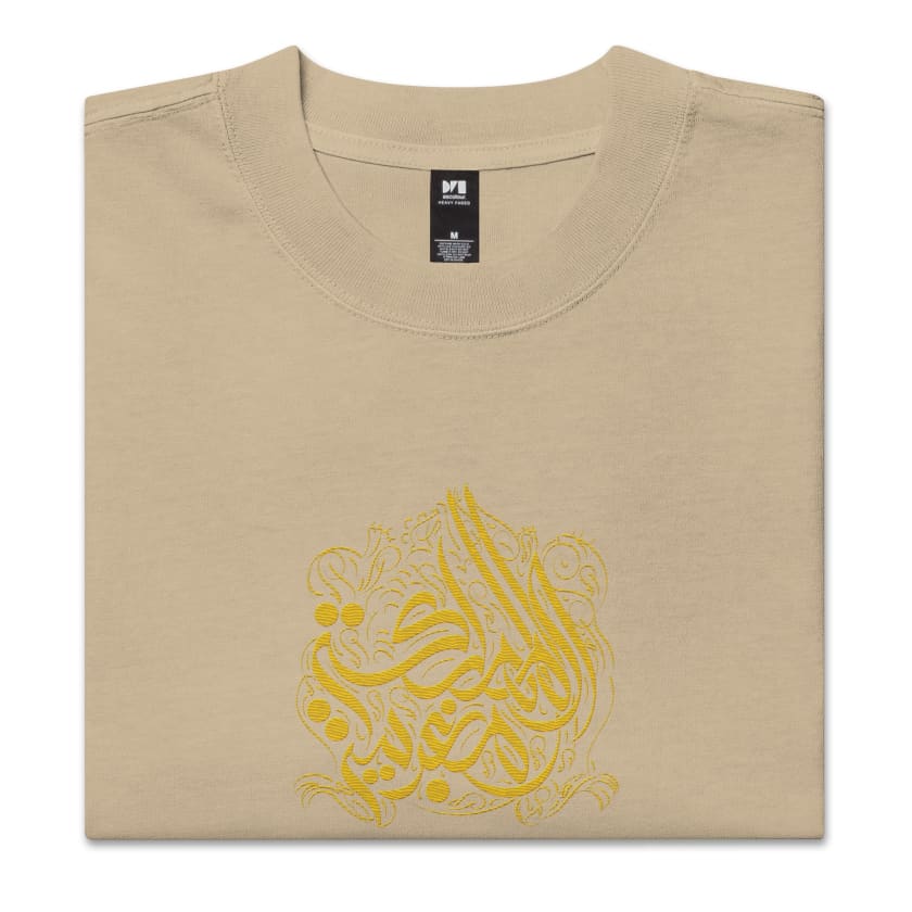 T-shirt oversize design Almamlaka Almaghribya calligraphie