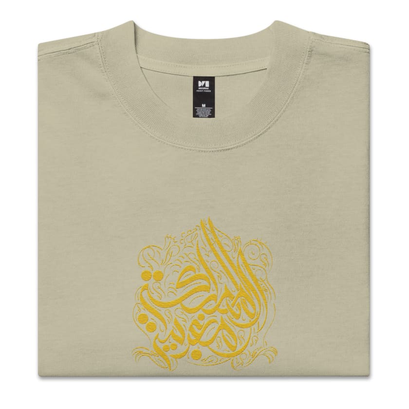 T-shirt oversize design Almamlaka Almaghribya calligraphie