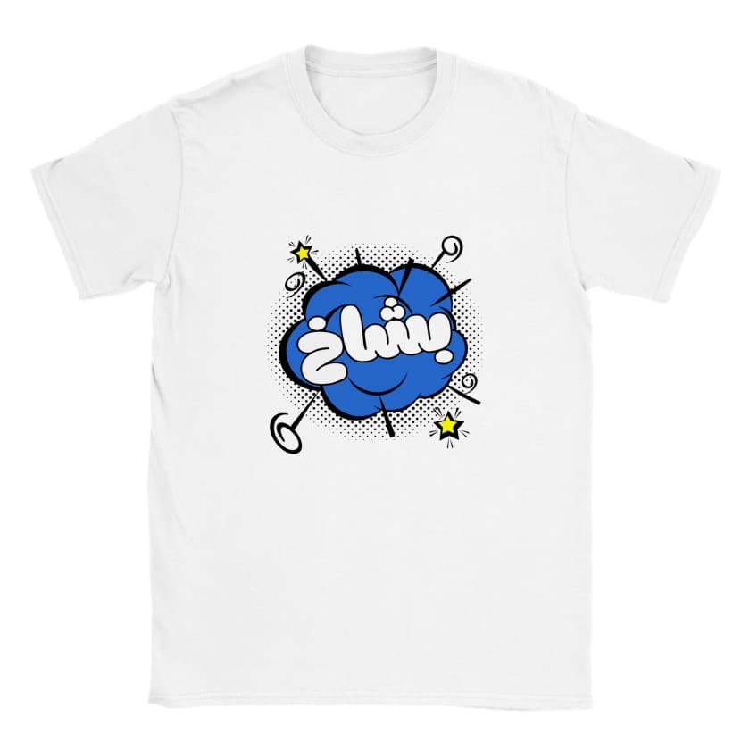 T-shirt Pchakh Boom Jargon Marocain unisexe classique