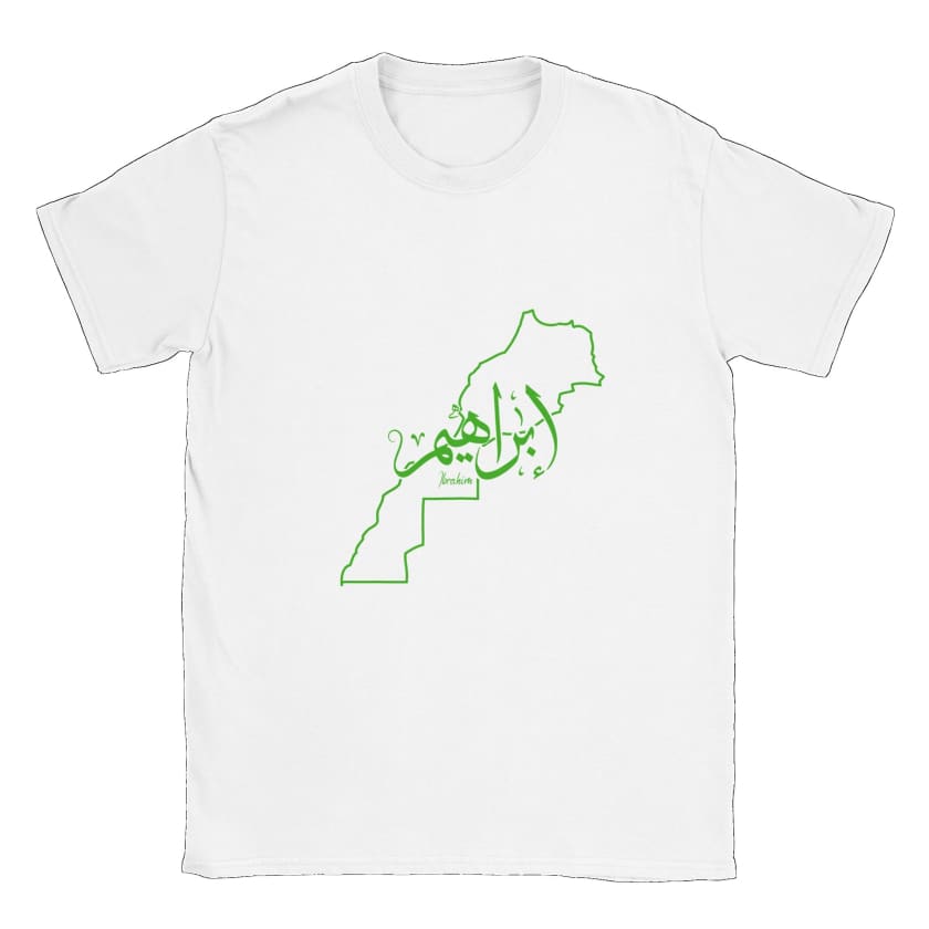 T-shirt personnalisé carte géo Maroc + Prénom Calligraphie