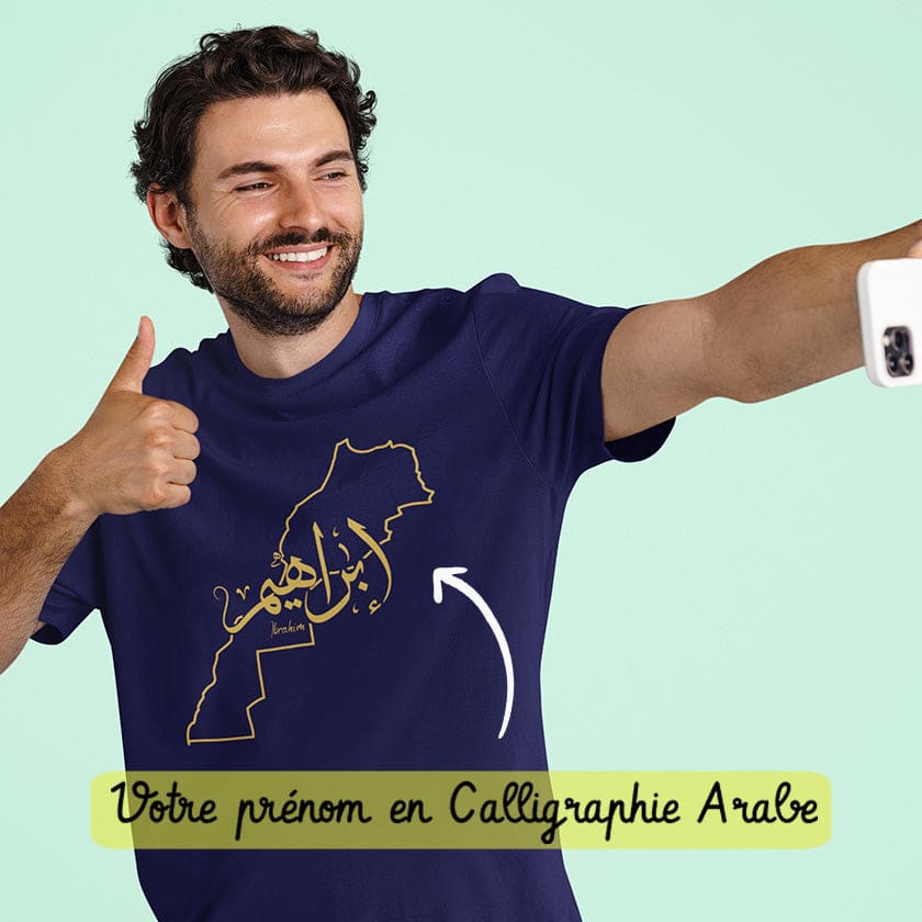 T-shirt personnalisé carte géo Maroc + Prénom Calligraphie
