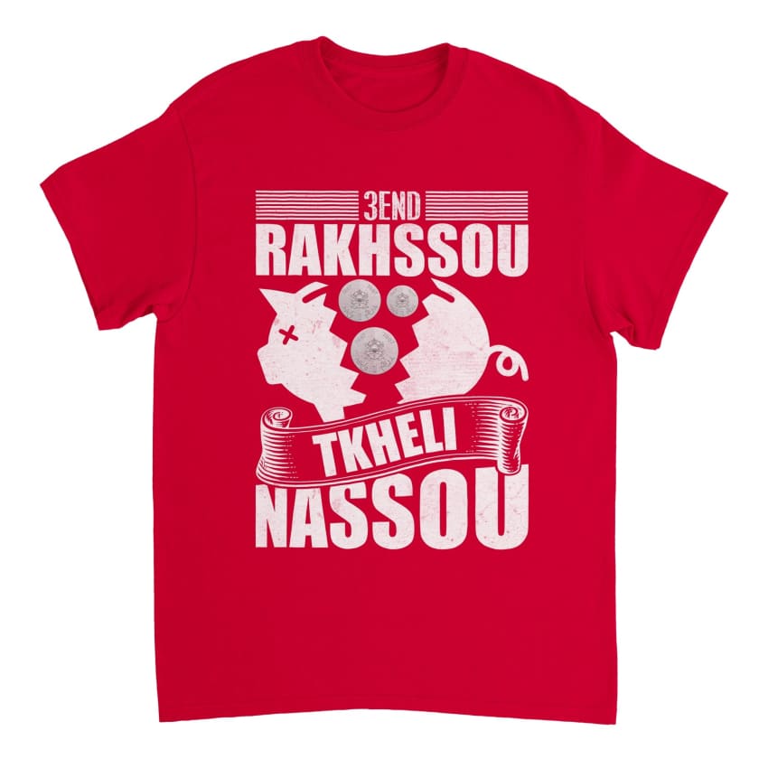 T-shirt proverbe Marocain 3end rakhsou tkheli Nassou unisexe