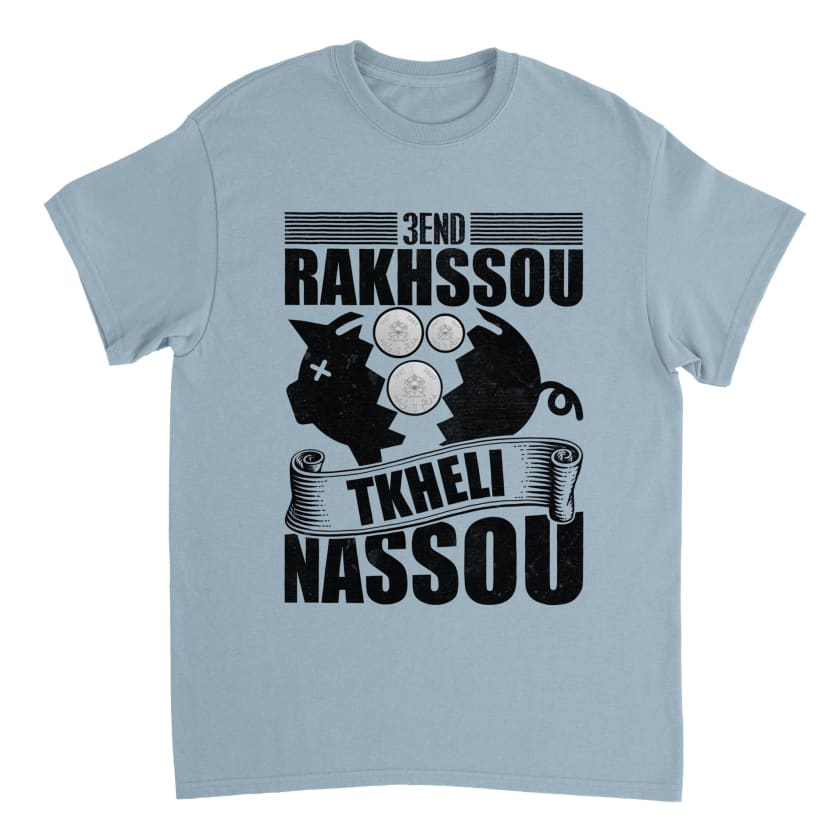 T-shirt proverbe Marocain 3end rakhsou tkheli Nassou unisexe