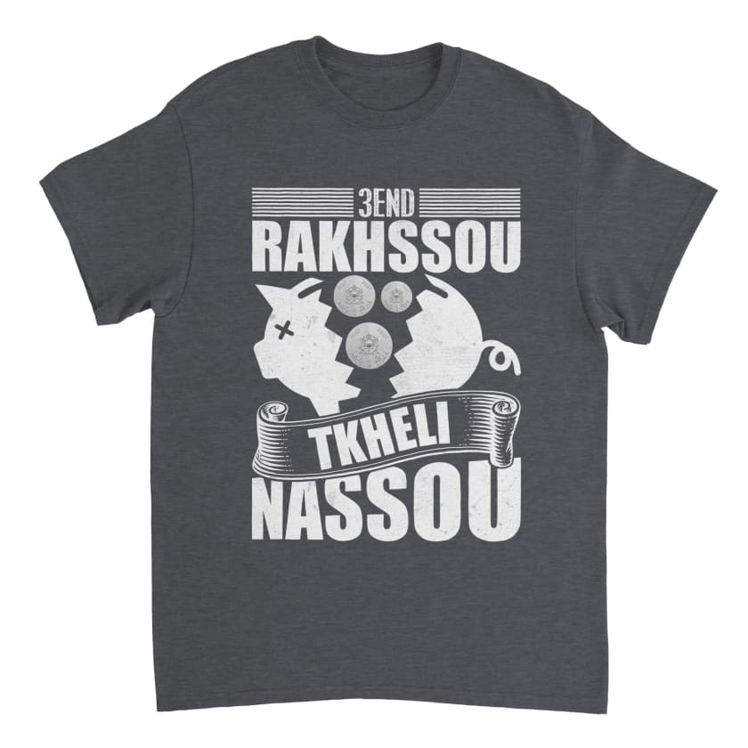 T-shirt proverbe Marocain 3end rakhsou tkheli Nassou unisexe
