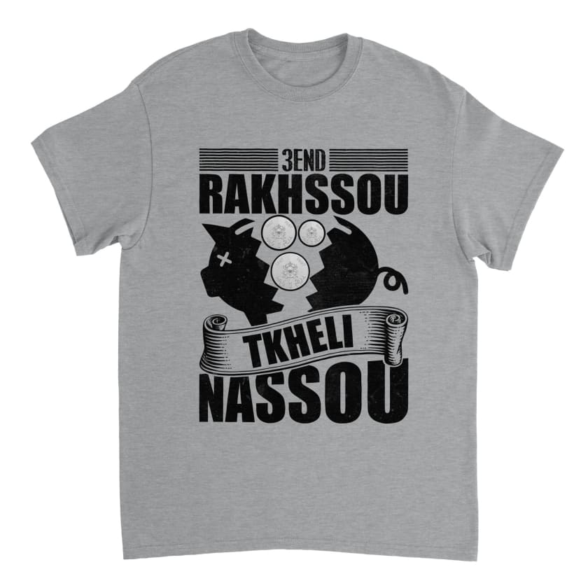 T-shirt proverbe Marocain 3end rakhsou tkheli Nassou unisexe