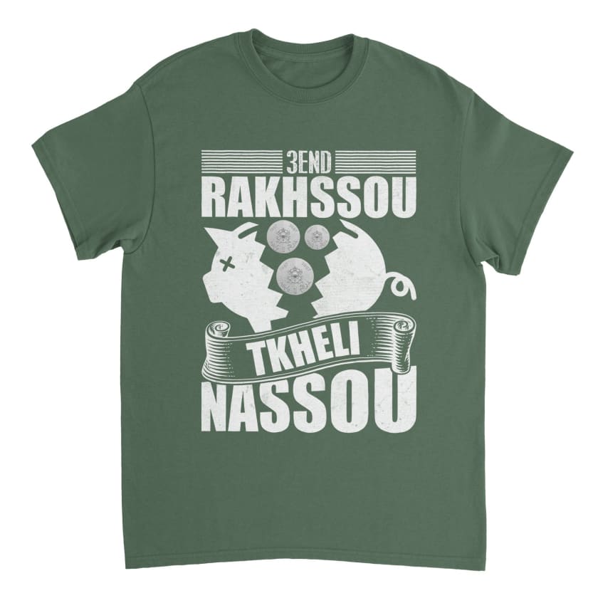 T-shirt proverbe Marocain 3end rakhsou tkheli Nassou unisexe
