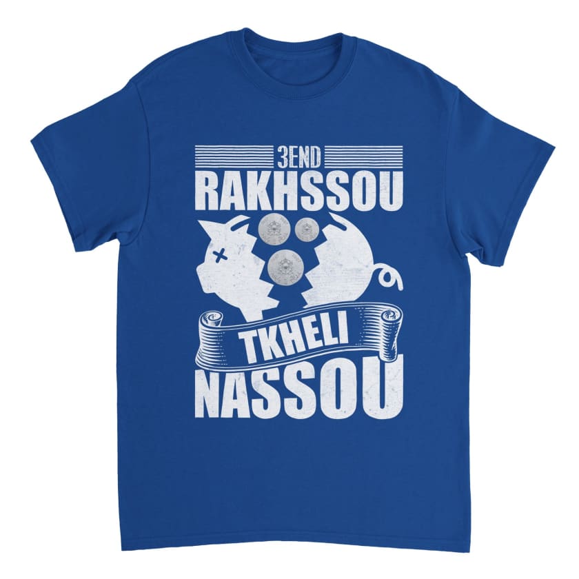 T-shirt proverbe Marocain 3end rakhsou tkheli Nassou unisexe