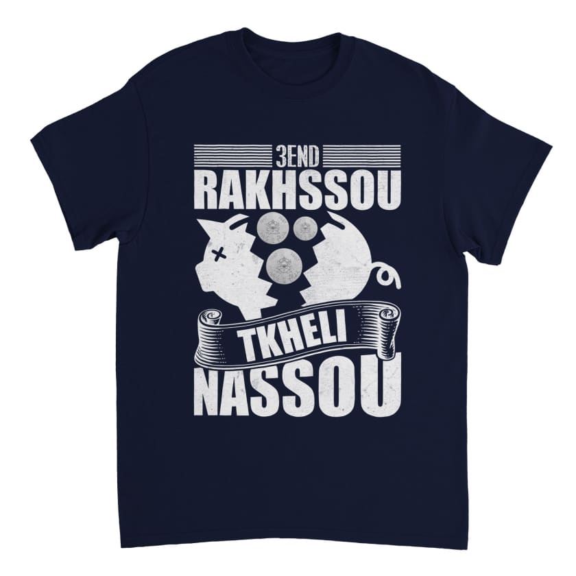 T-shirt proverbe Marocain 3end rakhsou tkheli Nassou unisexe