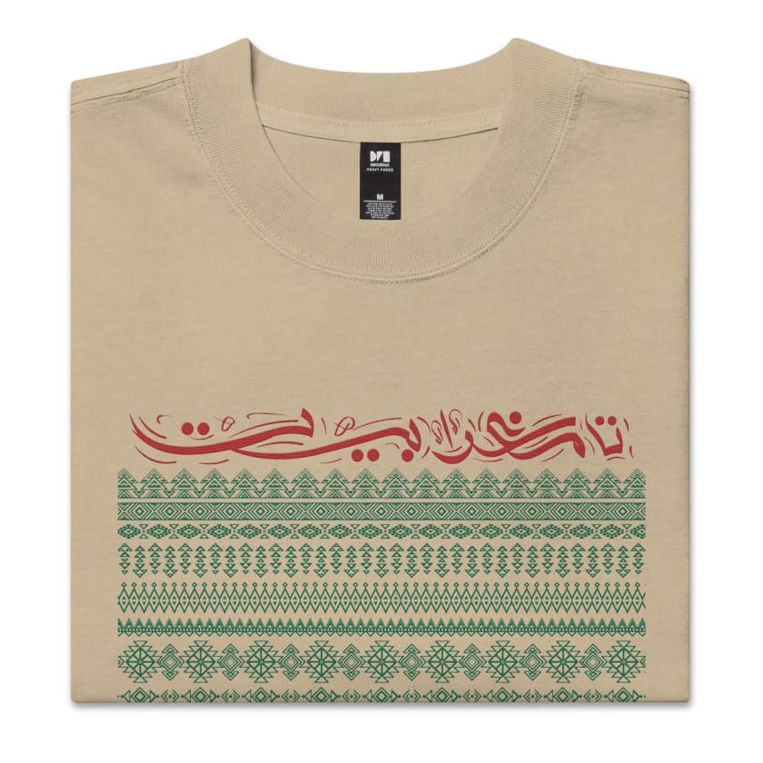 T-shirt Tamaghrabite Tradibrode oversize brodé unisexe