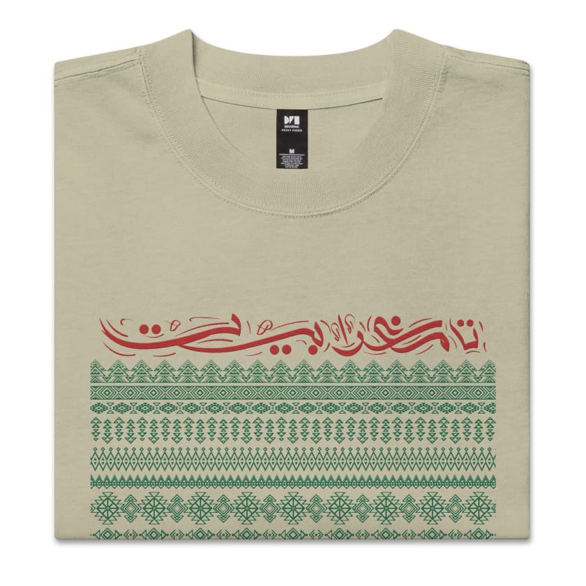 T-shirt Tamaghrabite Tradibrode oversize brodé unisexe