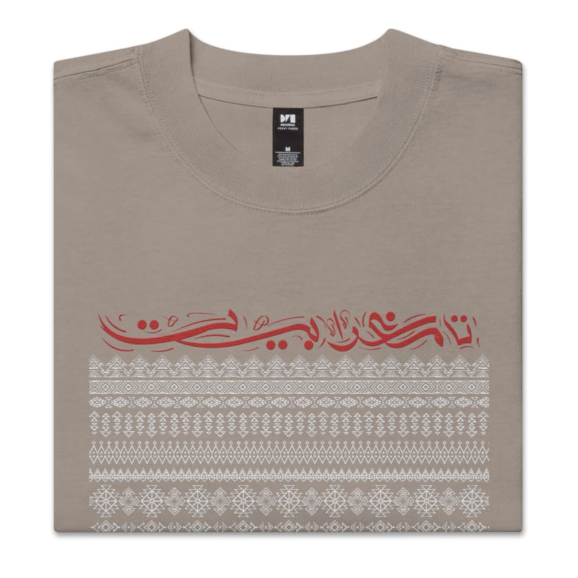 T-shirt Tamaghrabite Tradibrode oversize brodé unisexe
