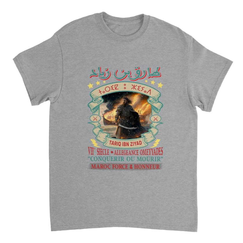 T-shirt Tariq ibn Ziyad Allégeance Omeyyades Collector Maroc