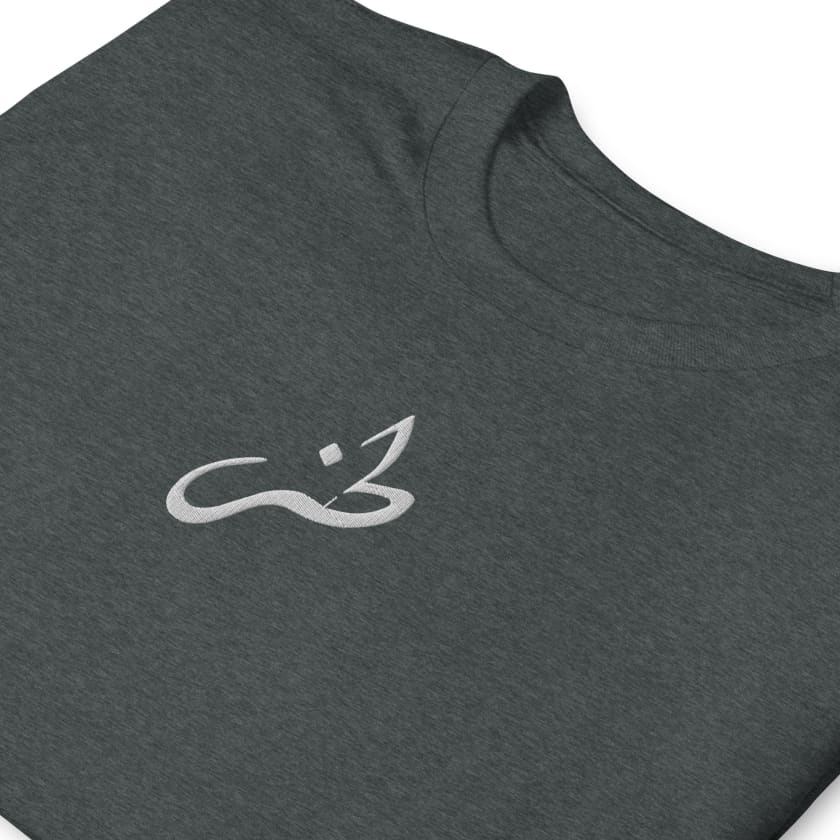 T-shirt Toz Brodé en calligraphie Arabe Unisexe