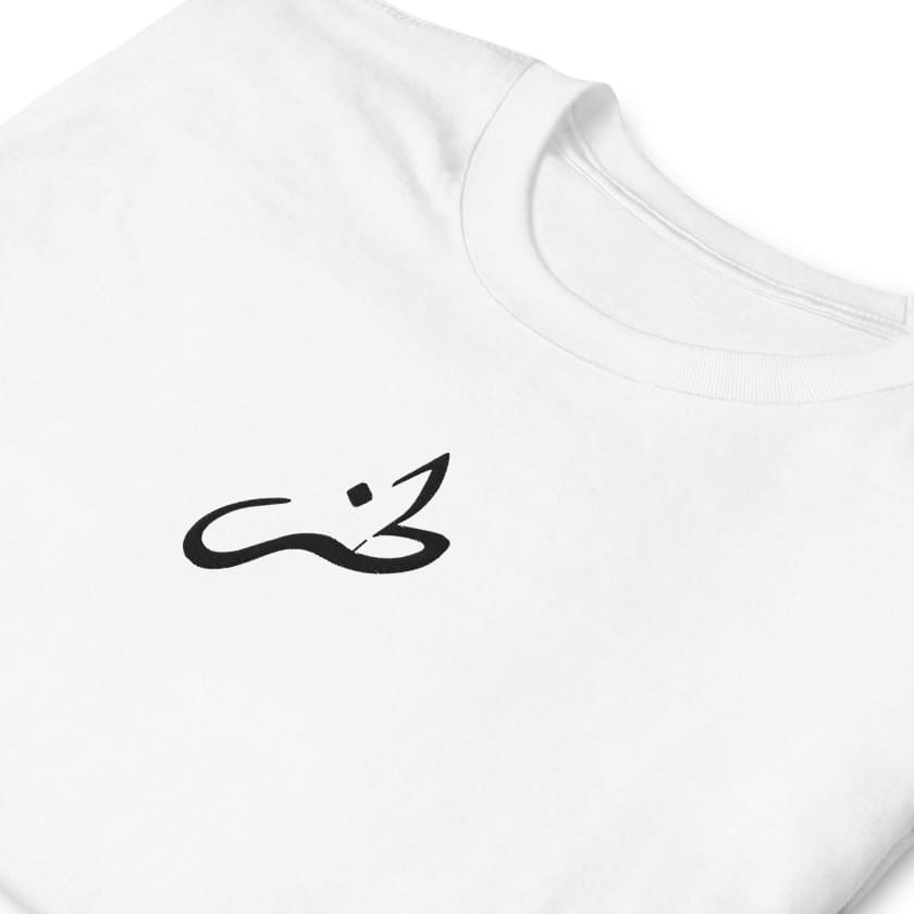 T-shirt Toz Brodé en calligraphie Arabe Unisexe