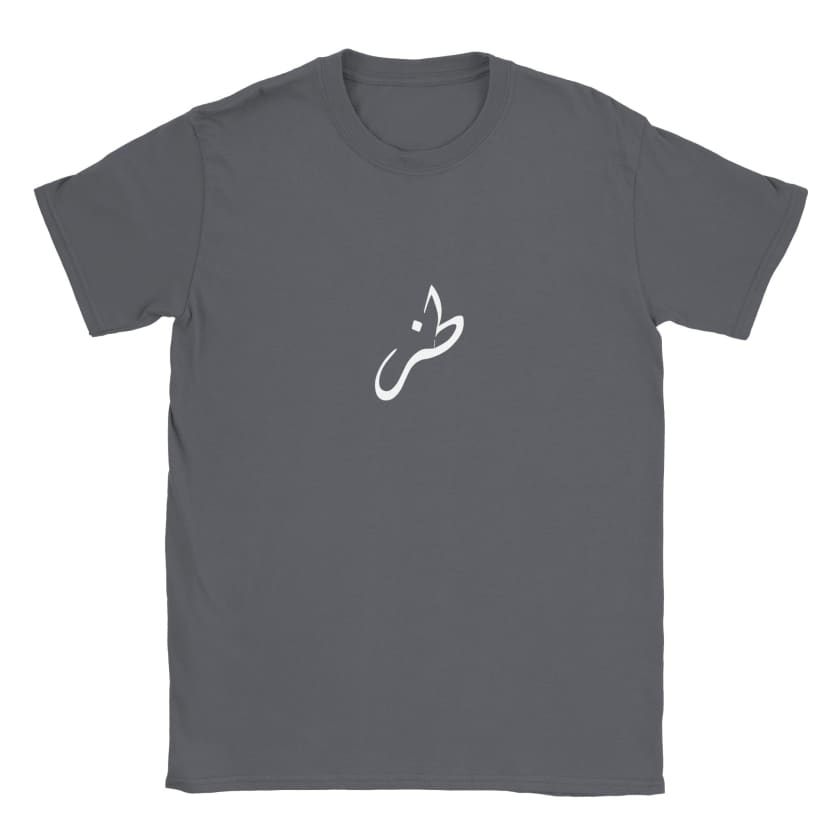 T-shirt Toz imprimé en calligraphie Arabe unisexe