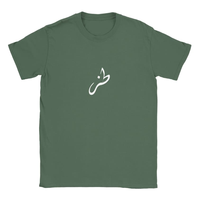 T-shirt Toz imprimé en calligraphie Arabe unisexe
