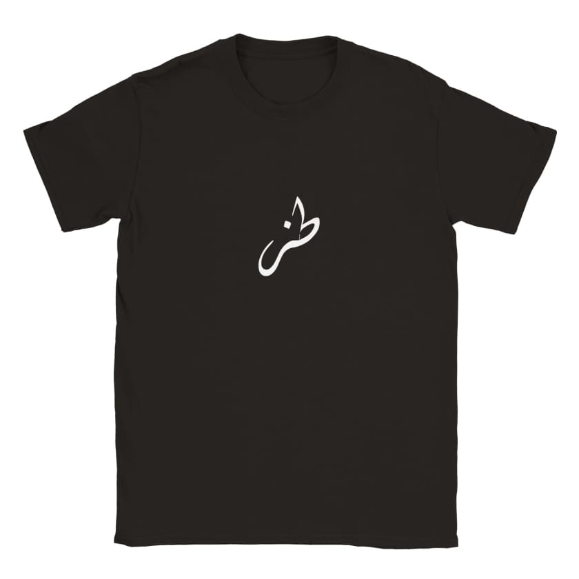 T-shirt Toz imprimé en calligraphie Arabe unisexe
