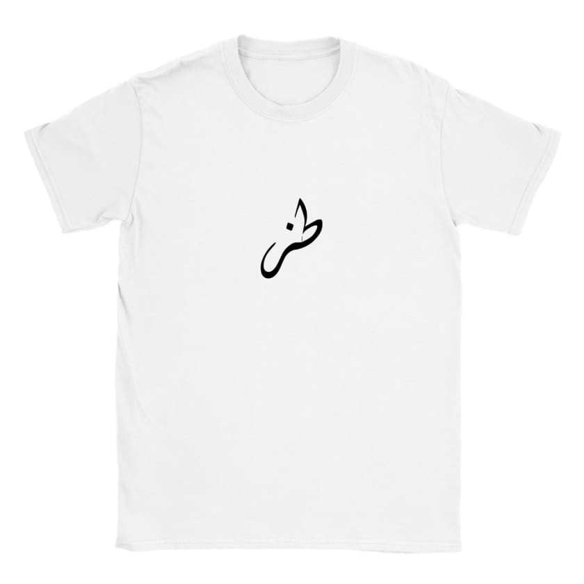 T-shirt Toz imprimé en calligraphie Arabe unisexe
