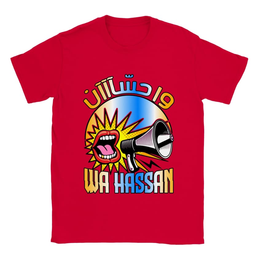 T-shirt wa hassan و حسان unisexe #wahassan