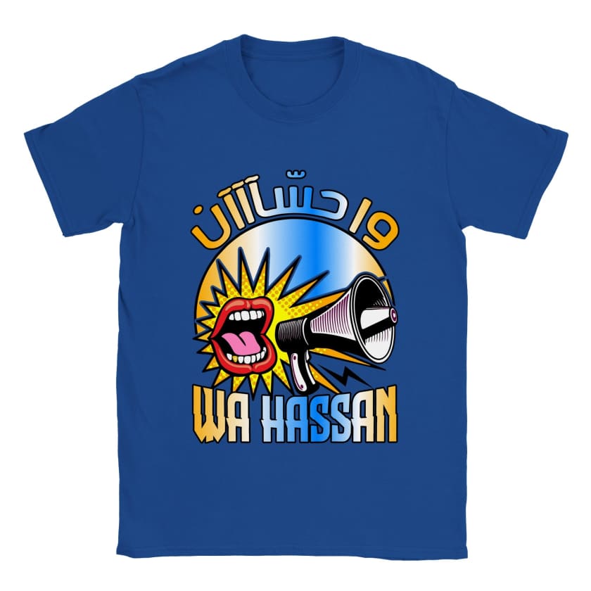 T-shirt wa hassan و حسان unisexe #wahassan