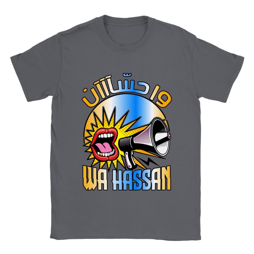 T-shirt wa hassan و حسان unisexe #wahassan