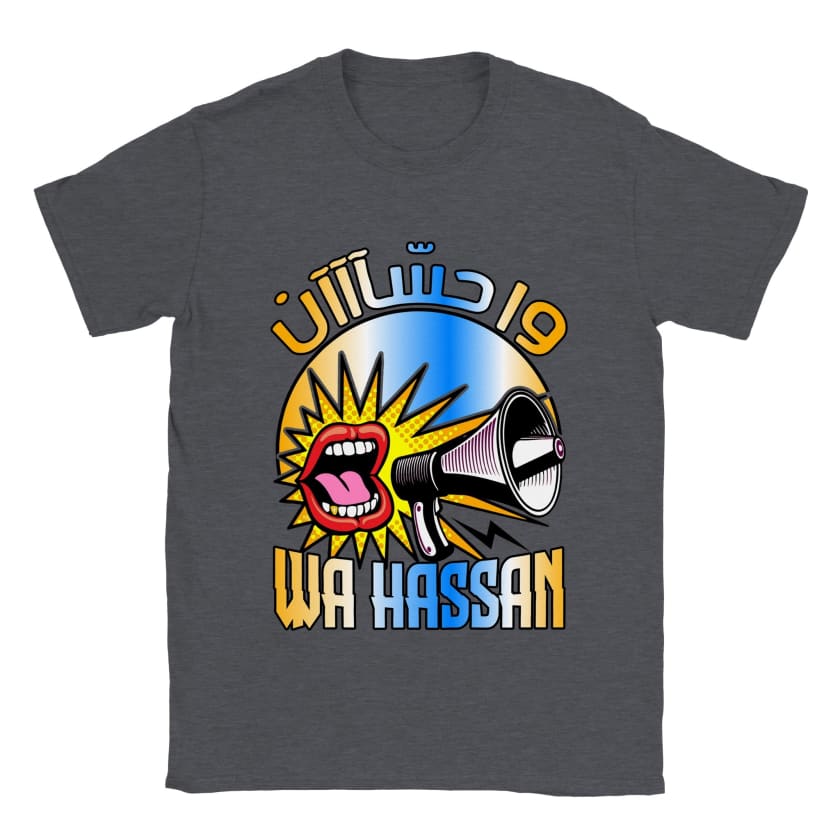 T-shirt wa hassan و حسان unisexe #wahassan