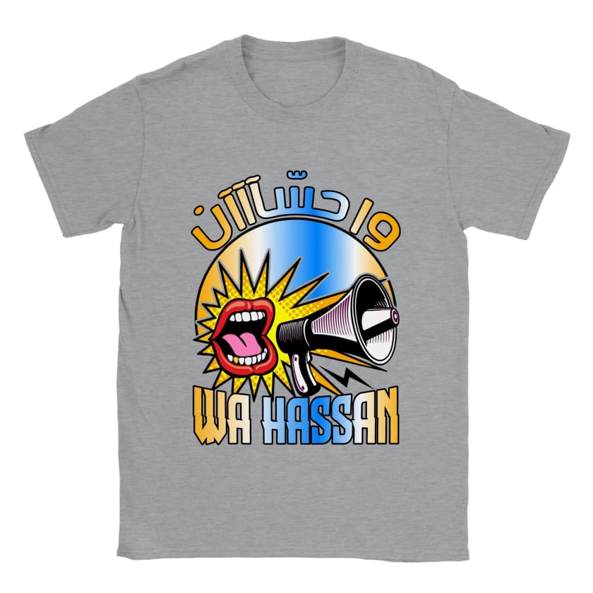 T-shirt wa hassan و حسان unisexe #wahassan