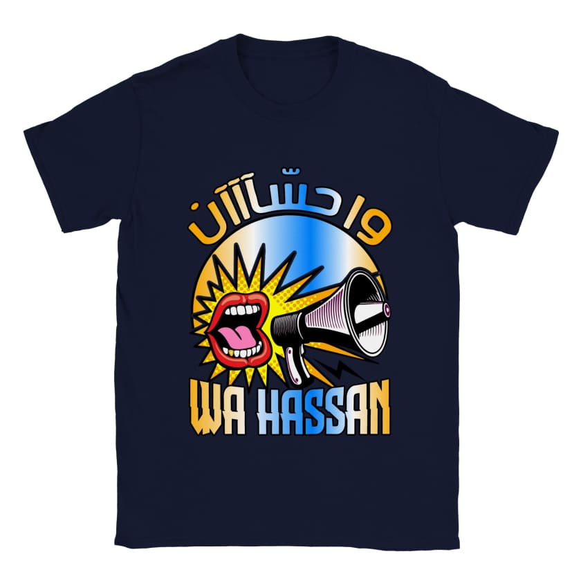 T-shirt wa hassan و حسان unisexe #wahassan