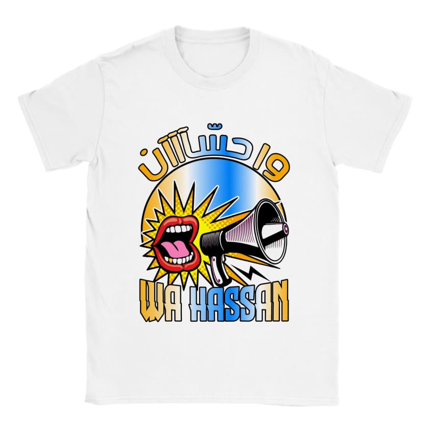 T-shirt wa hassan و حسان unisexe #wahassan