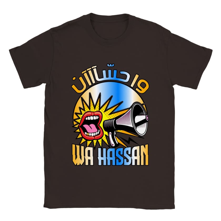 T-shirt wa hassan و حسان unisexe #wahassan
