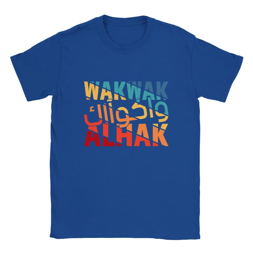 T-shirt Wakwak Alhak واكواك الحق unisexe