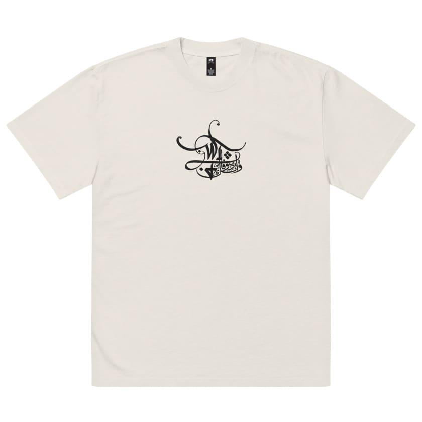 T-shirt WTF What the Fuck brodé oversize Unisexe