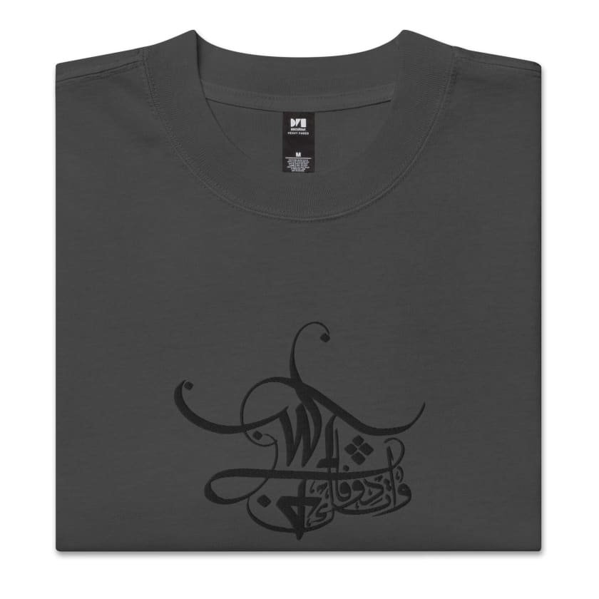 T-shirt WTF What the Fuck brodé oversize Unisexe