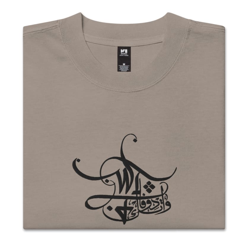 T-shirt WTF What the Fuck brodé oversize Unisexe